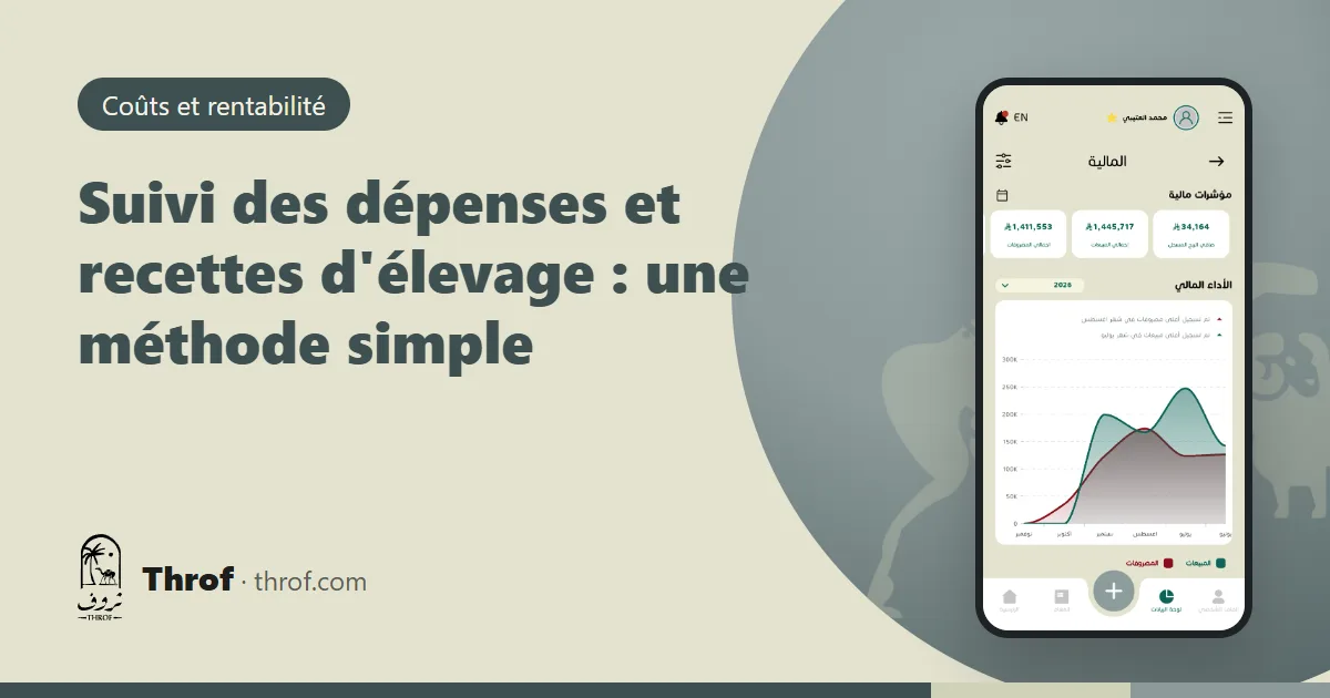Noter les dépenses et recettes d'un élevage ovin et caprin — Throf