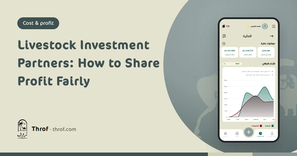 Livestock investment partners sharing farm profit — Throf