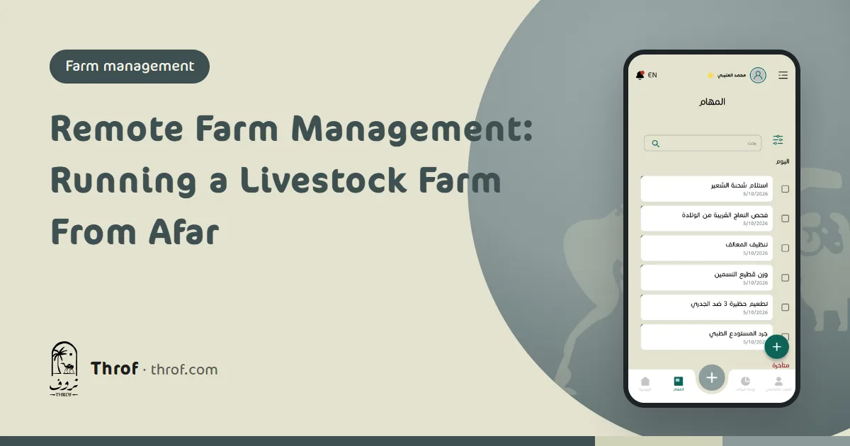 Managing a livestock farm remotely from a phone — Throf