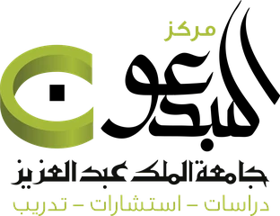 مركز إبداع — جامعة الملك عبدالعزيز
