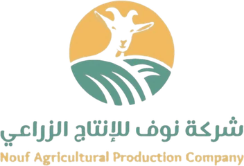 شركة نوف للإنتاج الزراعي